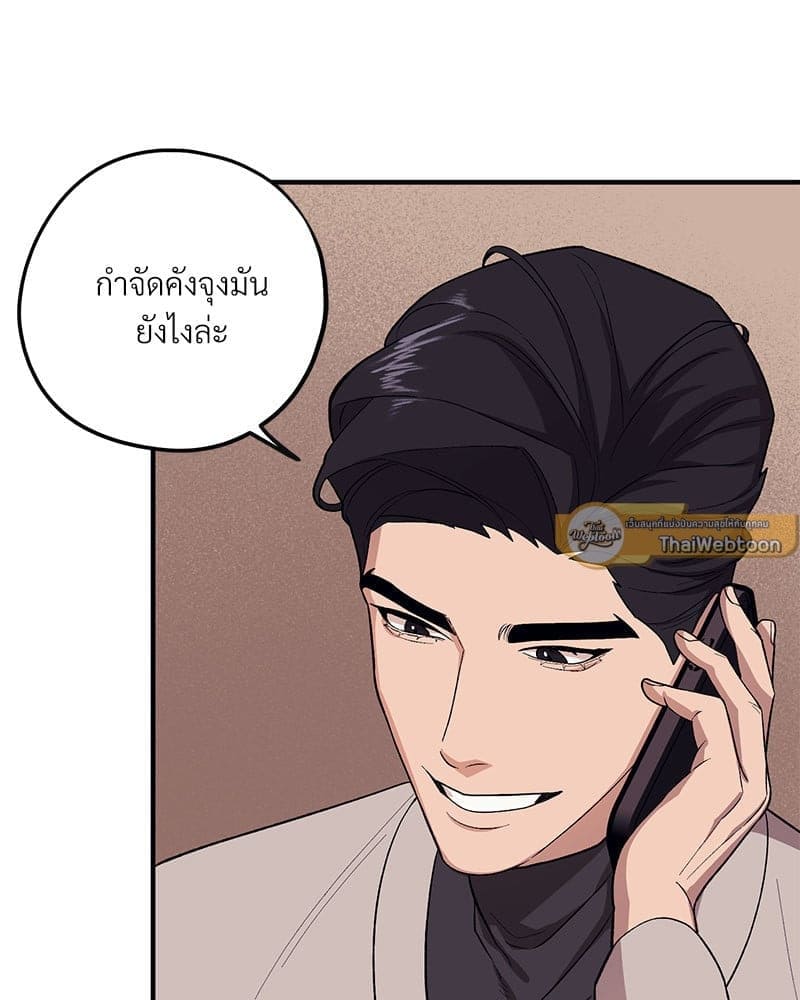 Mr. Kang’s Son in Law ตอนที่ 58060