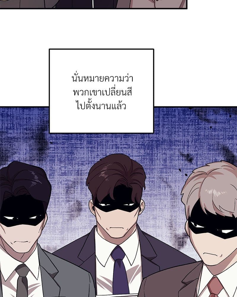 Mr. Kang’s Son in Law ตอนที่ 58076