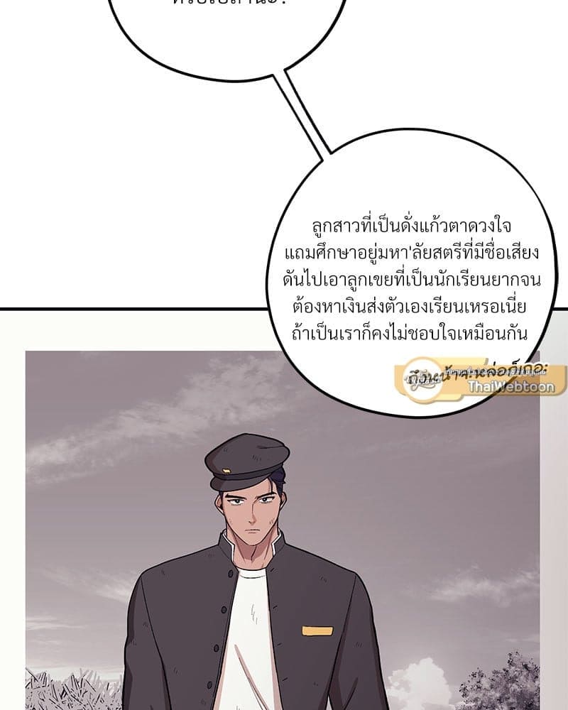 Mr. Kang’s Son in Law ตอนที่ 58084