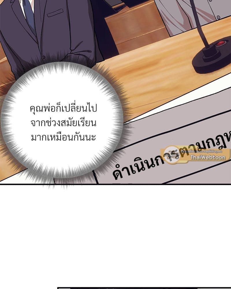 Mr. Kang’s Son in Law ตอนที่ 58099