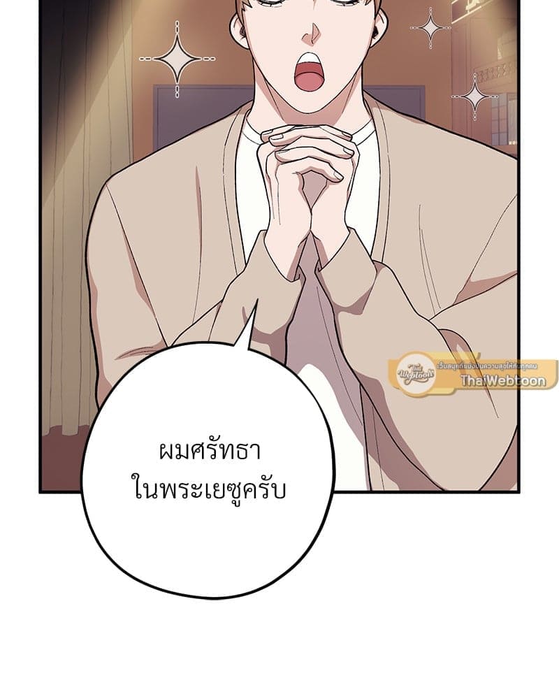 Mr. Kang’s Son in Law ตอนที่ 59012