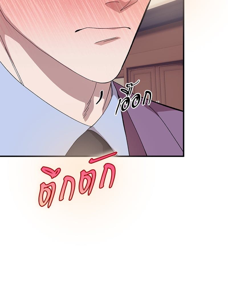 Mr. Kang’s Son in Law ตอนที่ 59093