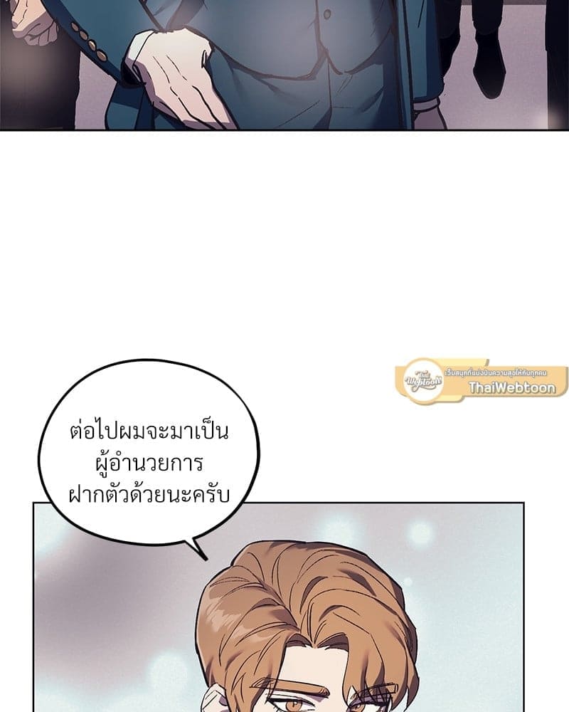 Mr. Kang’s Son in Law ตอนที่ 607