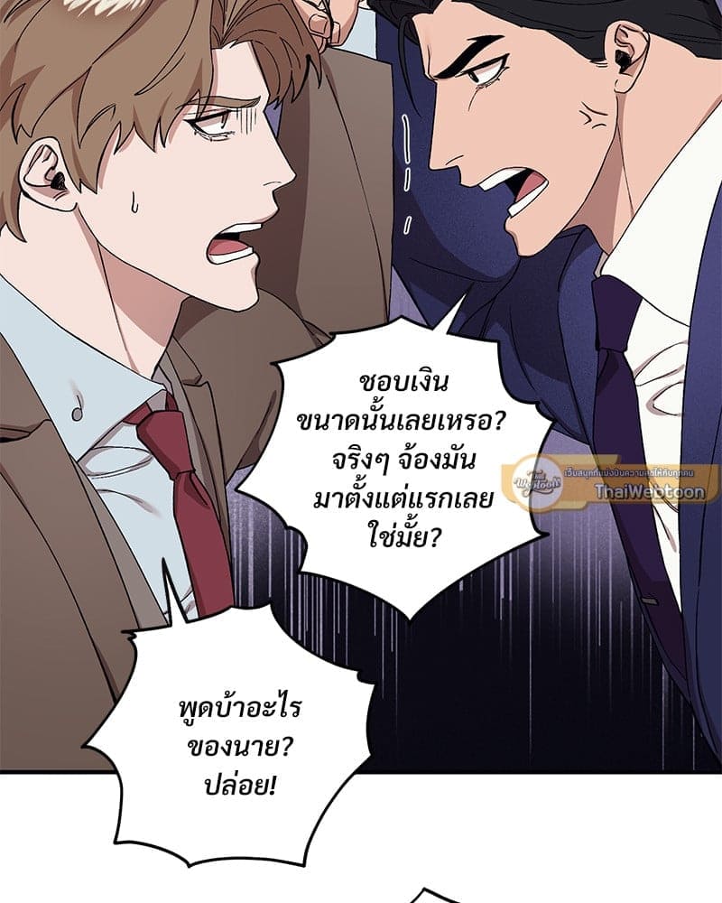 Mr. Kang’s Son in Law ตอนที่ 6226