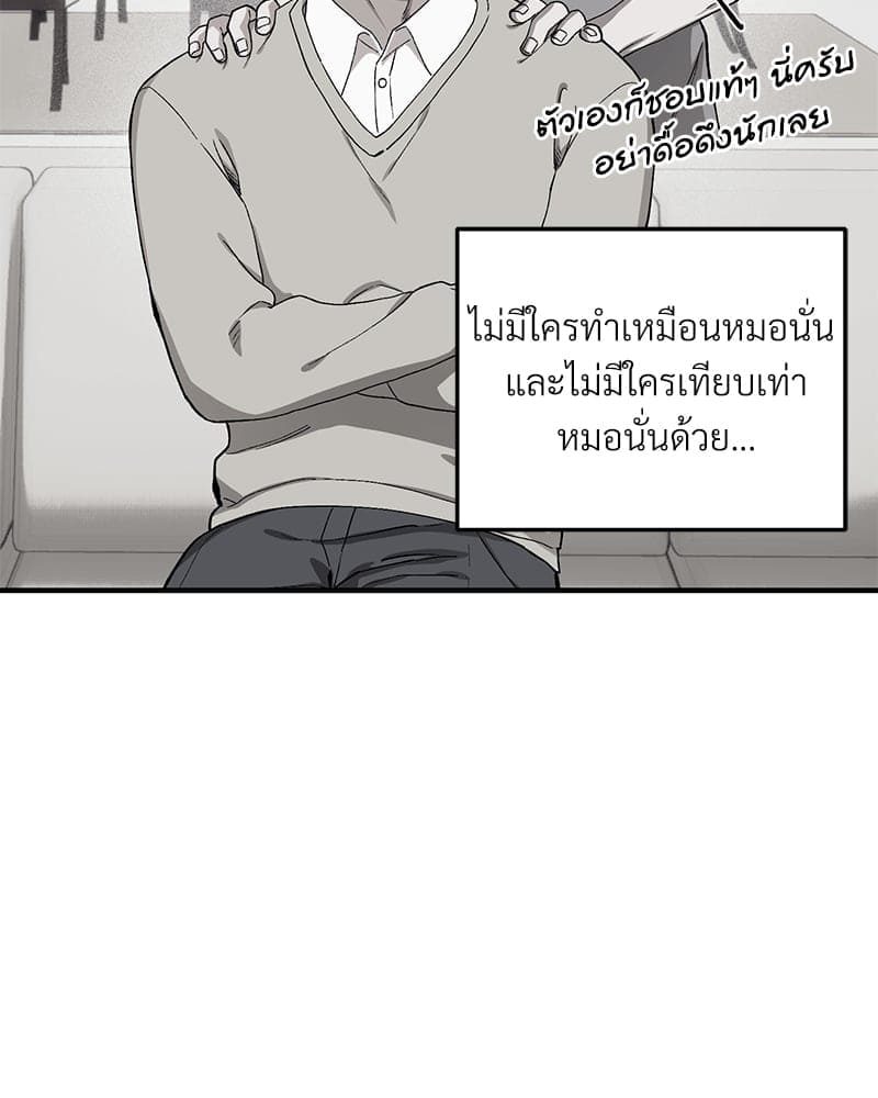 Mr. Kang’s Son in Law ตอนที่ 6234