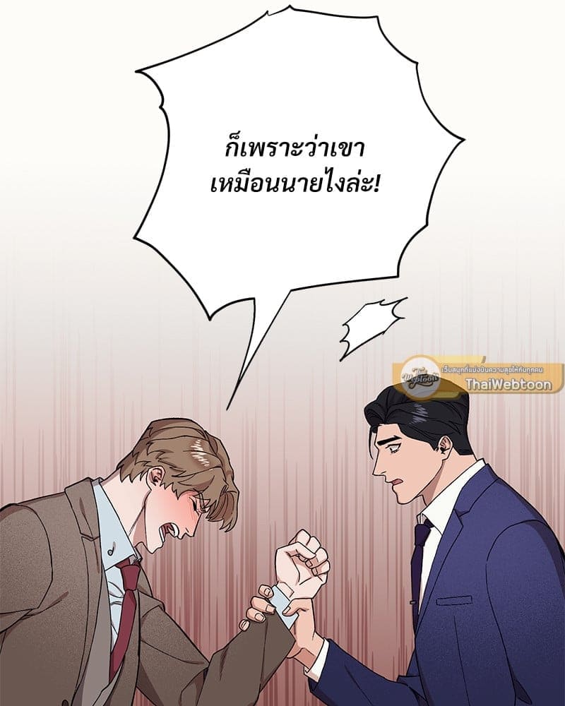 Mr. Kang’s Son in Law ตอนที่ 6253