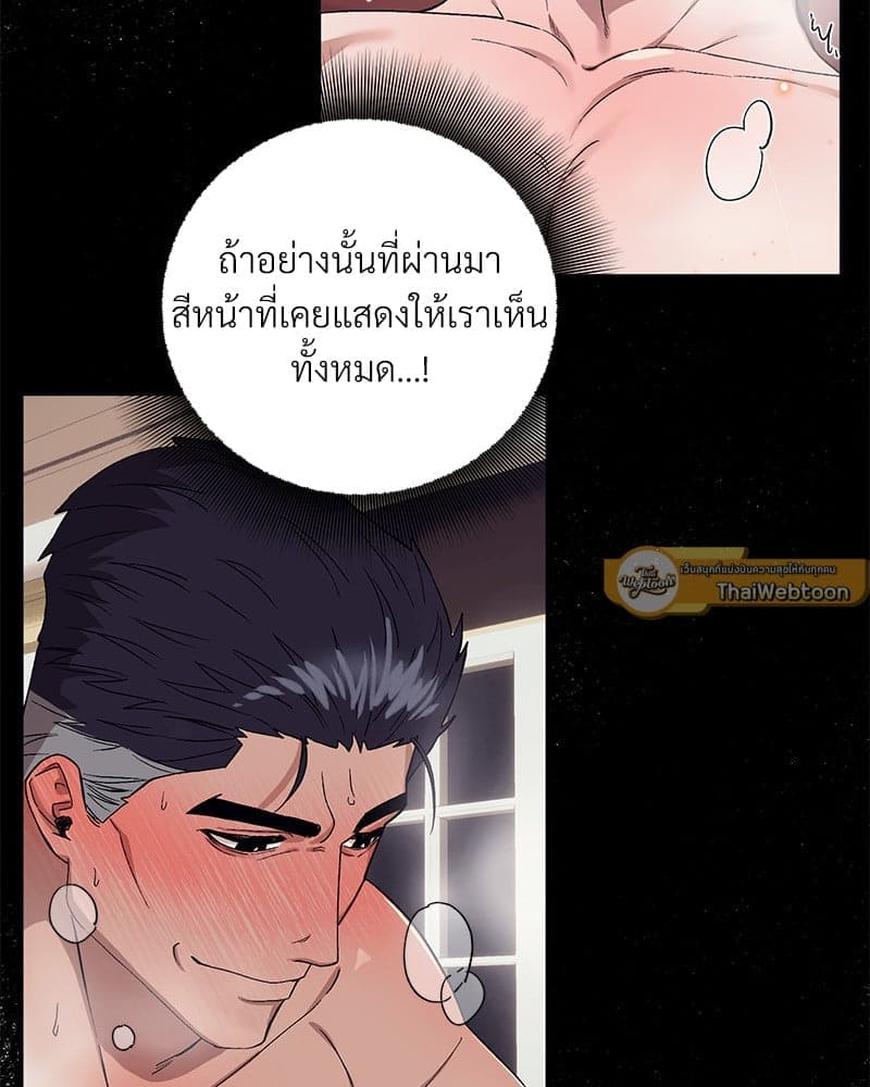 Mr. Kang’s Son in Law ตอนที่ 6264