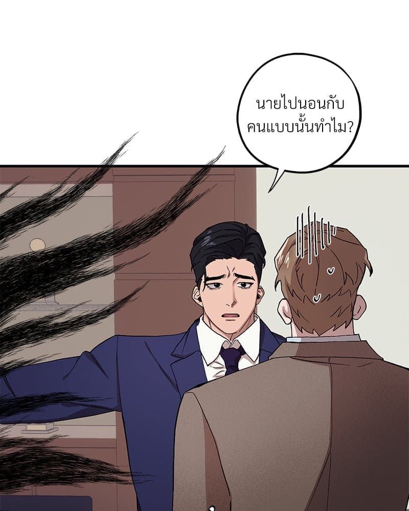 Mr. Kang’s Son in Law ตอนที่ 6269