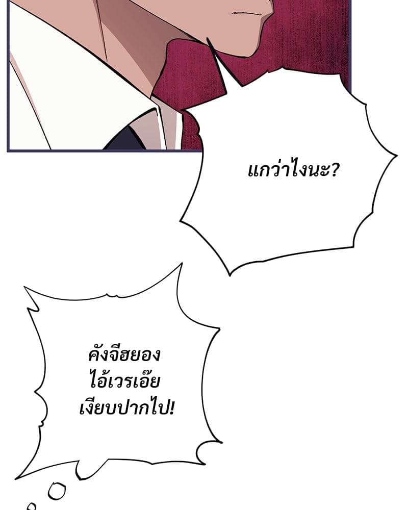 Mr. Kang’s Son in Law ตอนที่ 63007