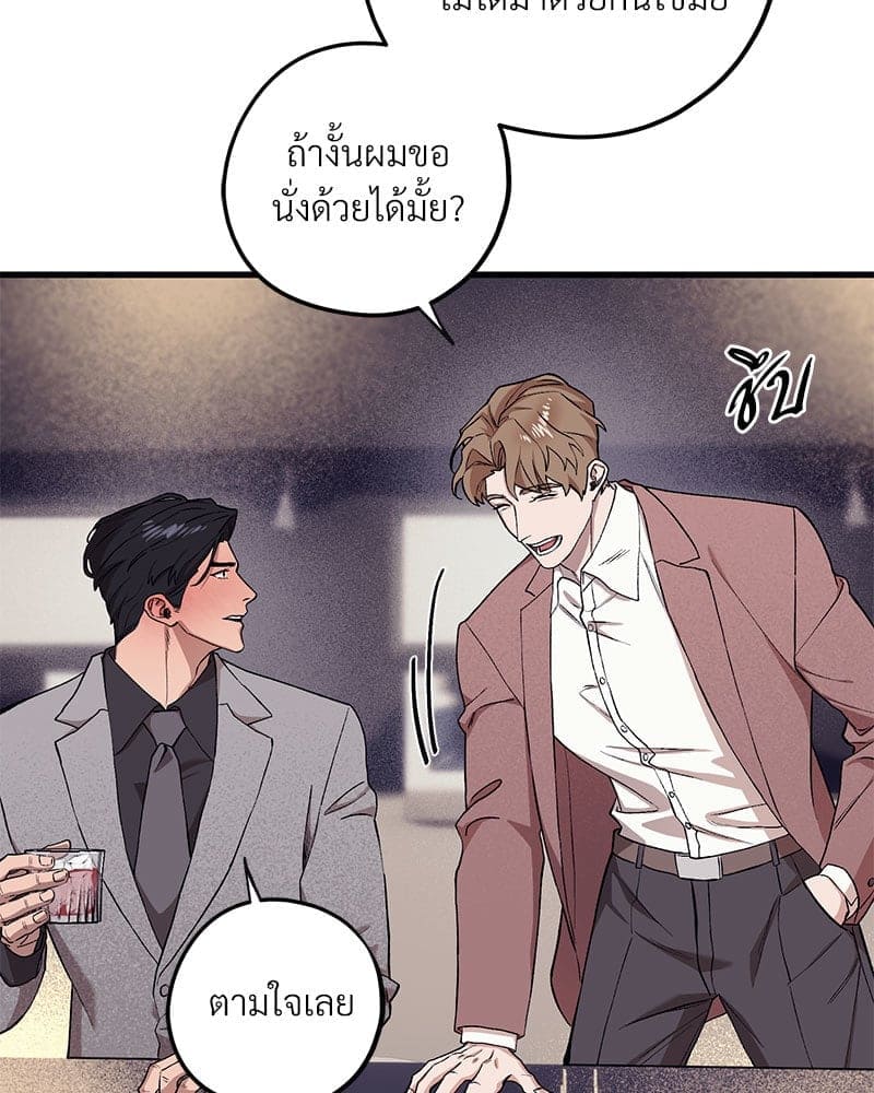 Mr. Kang’s Son in Law ตอนที่ 63068