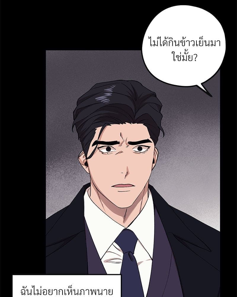 Mr. Kang’s Son in Law ตอนที่ 63079