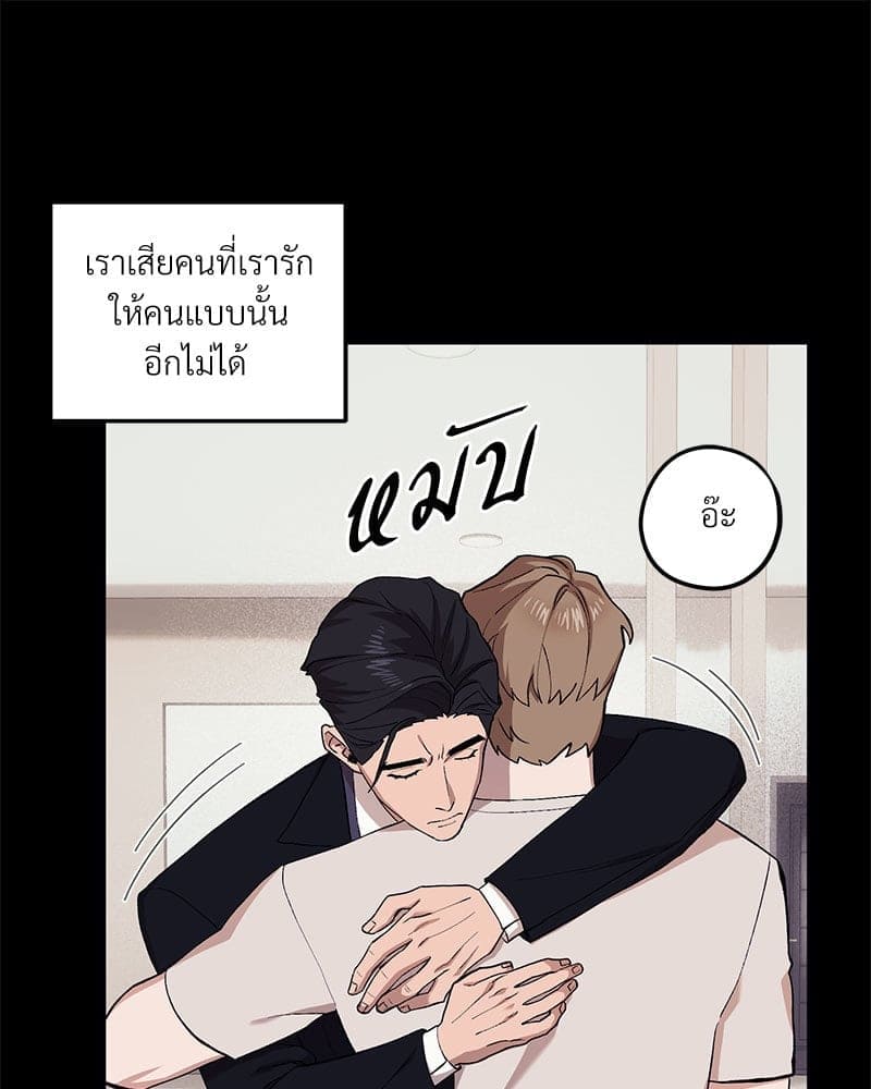 Mr. Kang’s Son in Law ตอนที่ 63090