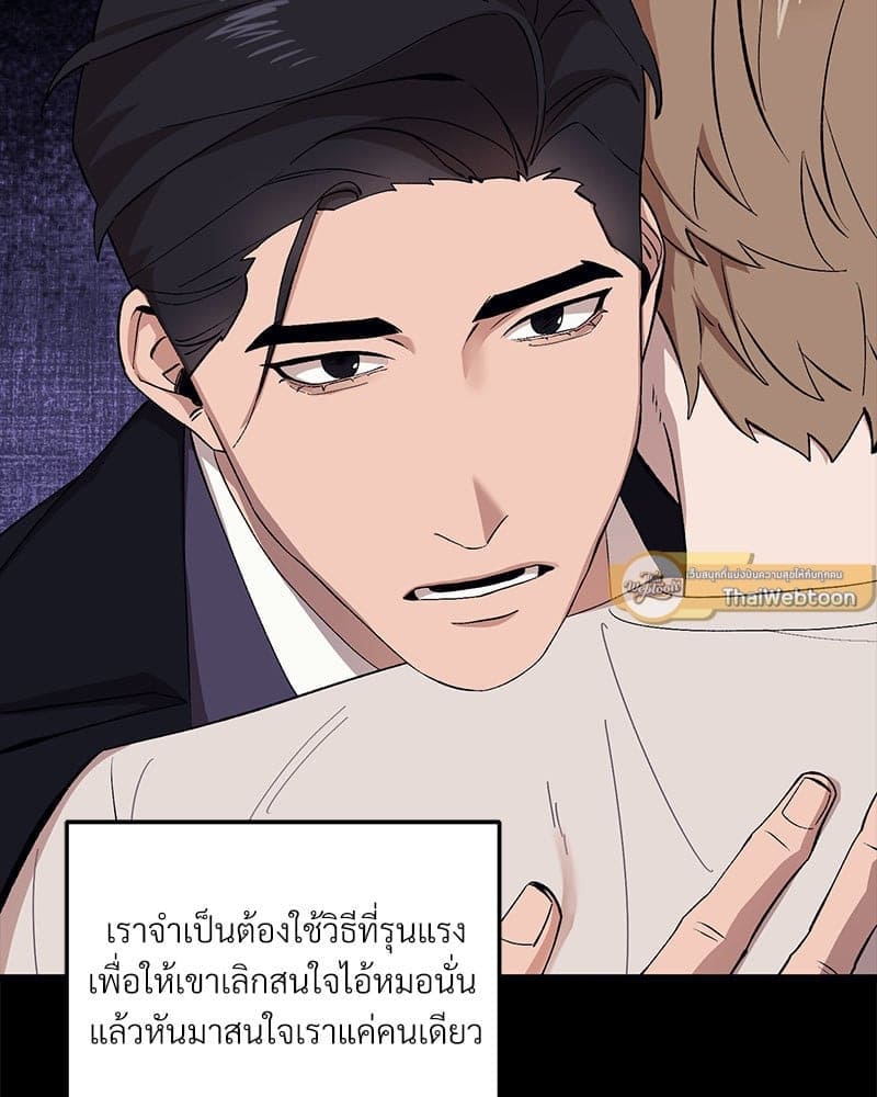 Mr. Kang’s Son in Law ตอนที่ 63092