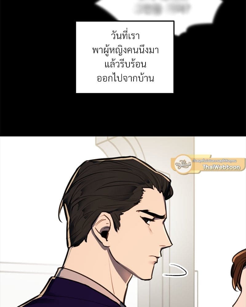 Mr. Kang’s Son in Law ตอนที่ 63095