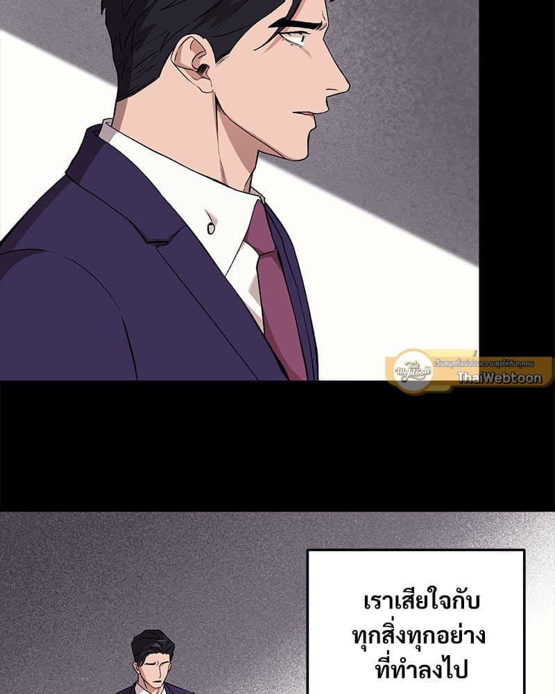 Mr. Kang’s Son in Law ตอนที่ 63102