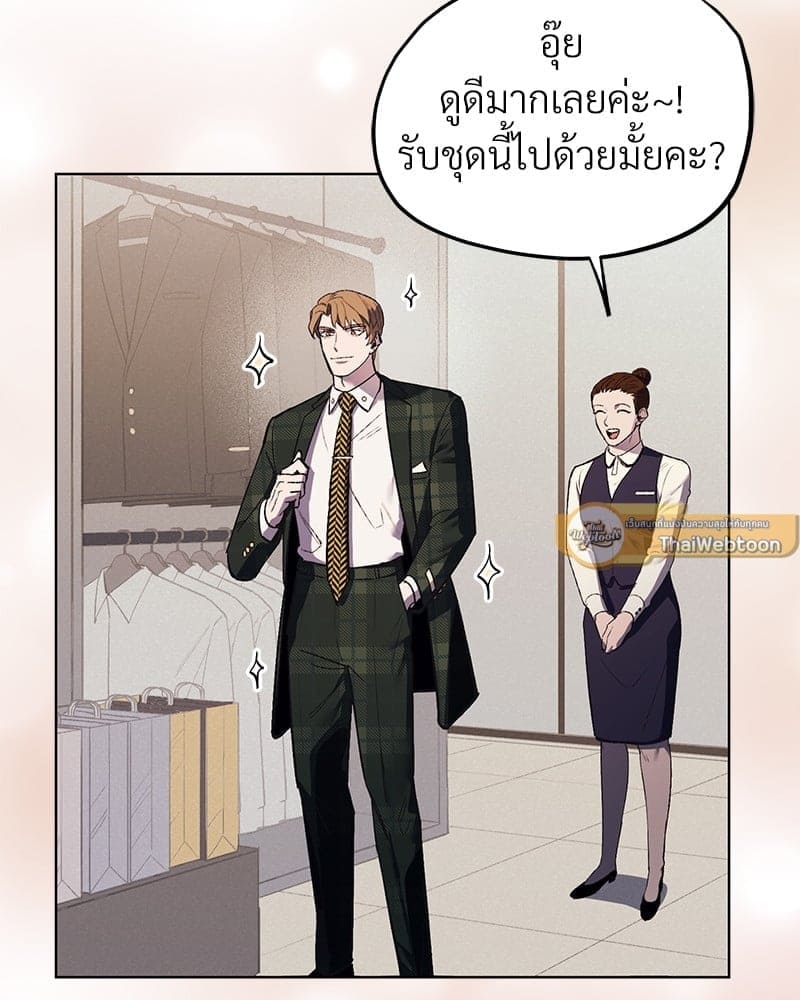 Mr. Kang’s Son in Law ตอนที่ 632