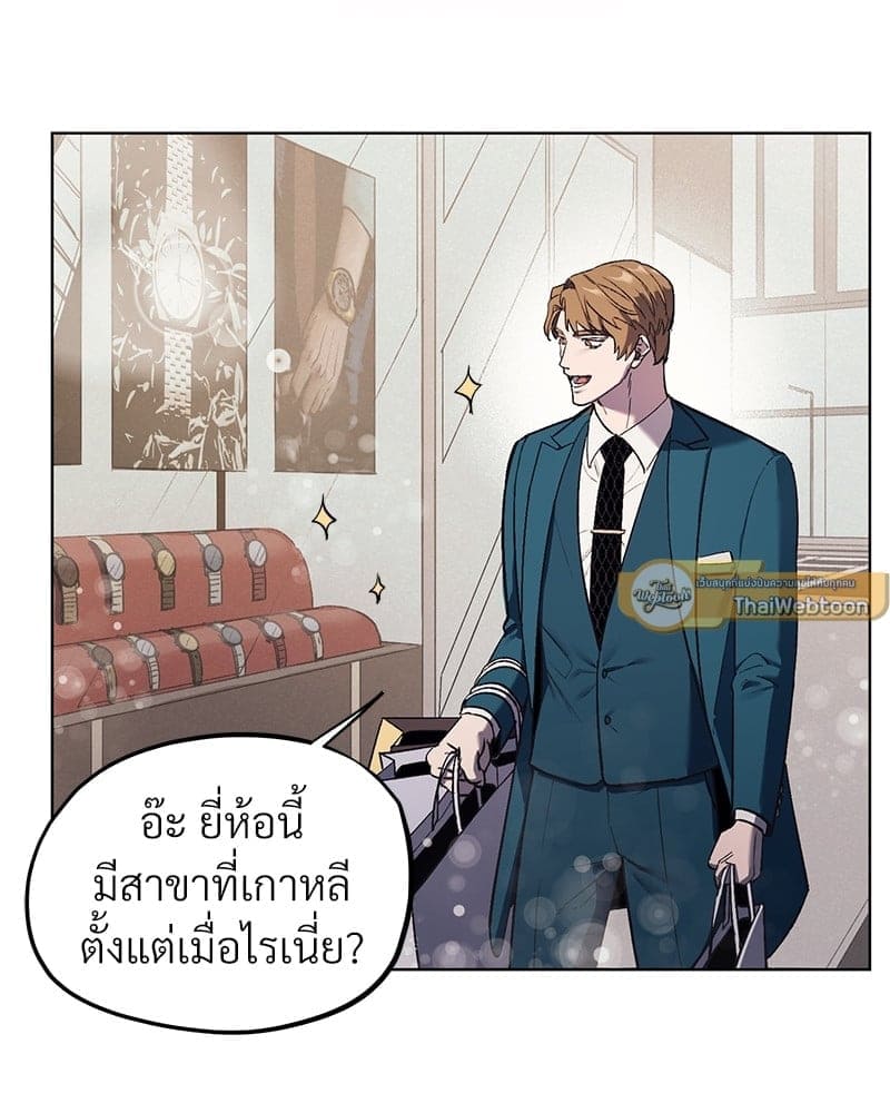 Mr. Kang’s Son in Law ตอนที่ 634