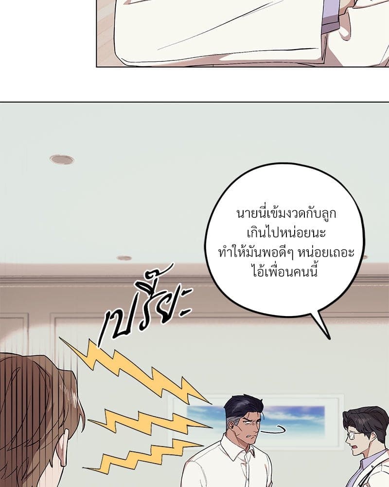 Mr. Kang’s Son in Law ตอนที่ 64009