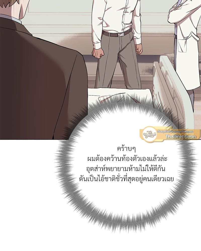 Mr. Kang’s Son in Law ตอนที่ 64010