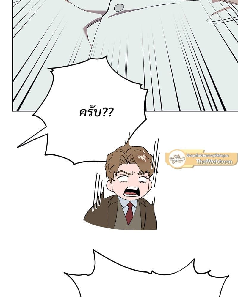 Mr. Kang’s Son in Law ตอนที่ 64022