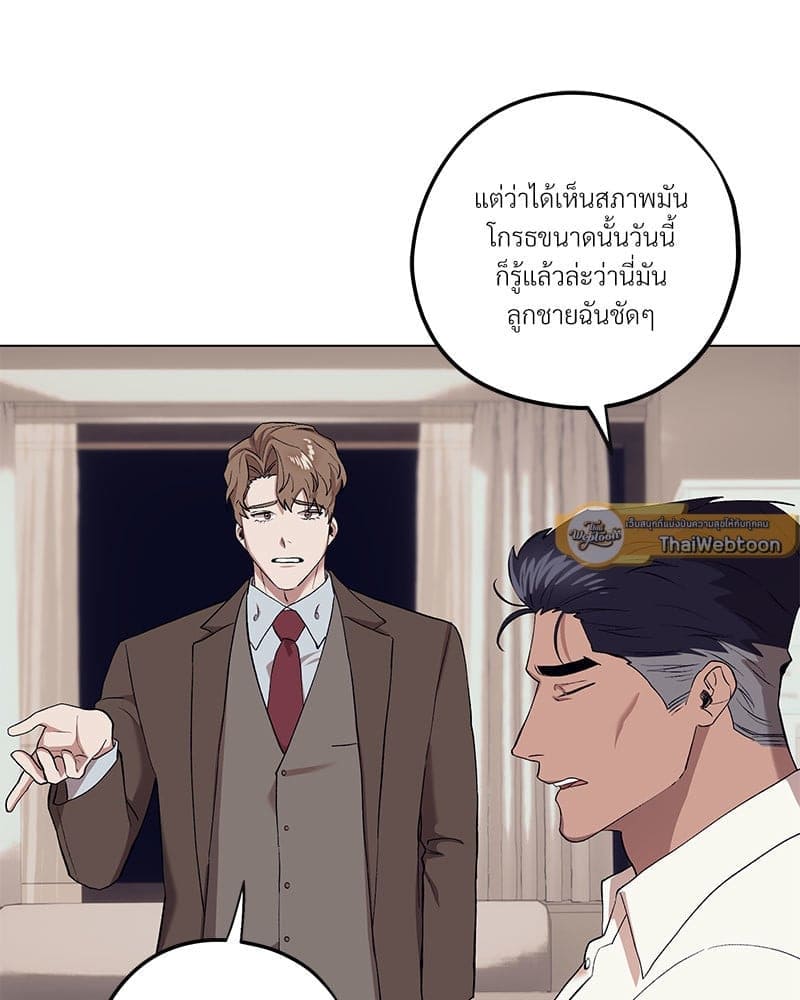 Mr. Kang’s Son in Law ตอนที่ 64032