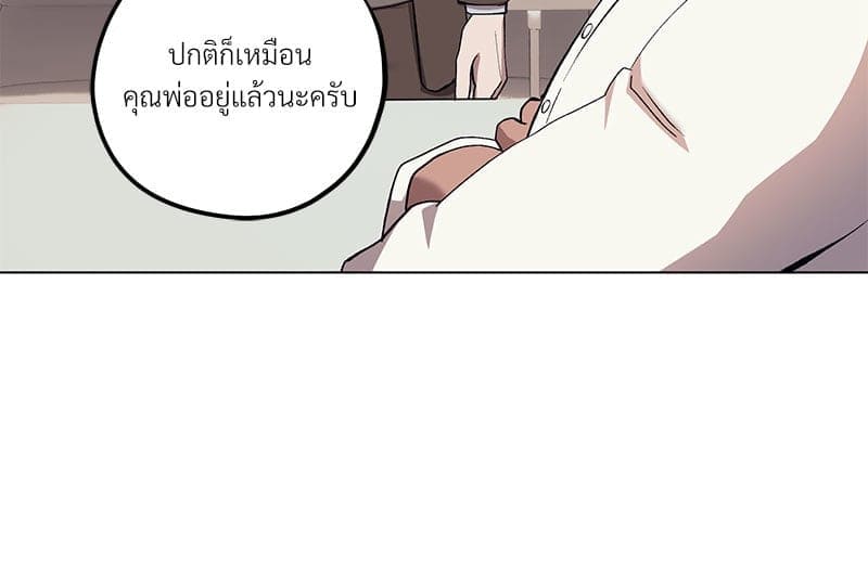 Mr. Kang’s Son in Law ตอนที่ 64033