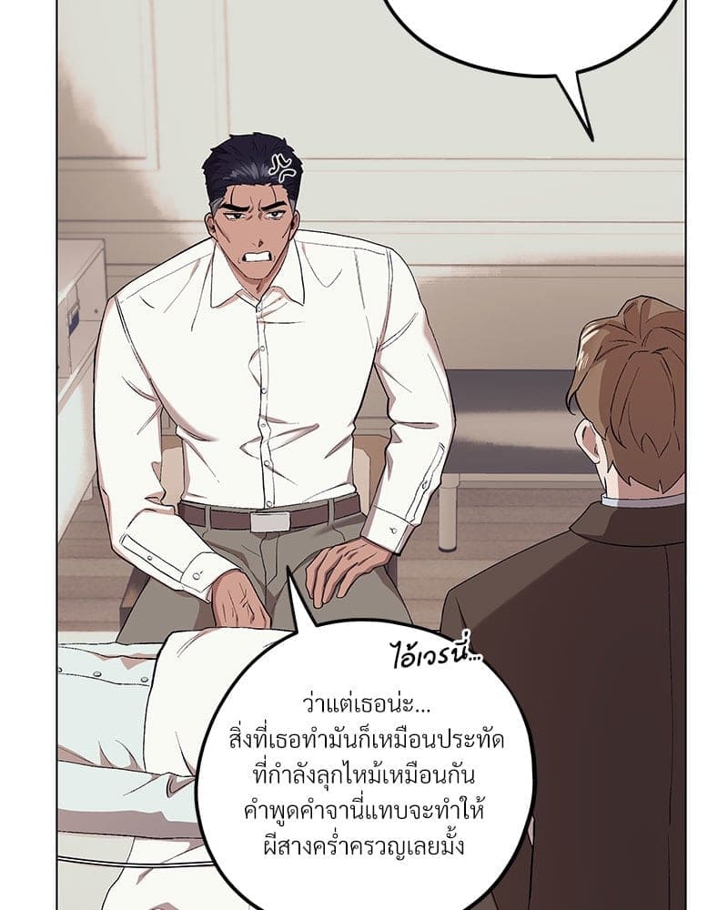 Mr. Kang’s Son in Law ตอนที่ 64038