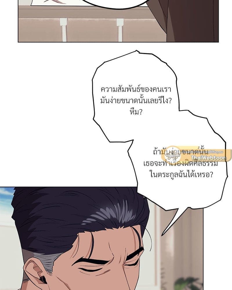 Mr. Kang’s Son in Law ตอนที่ 64039