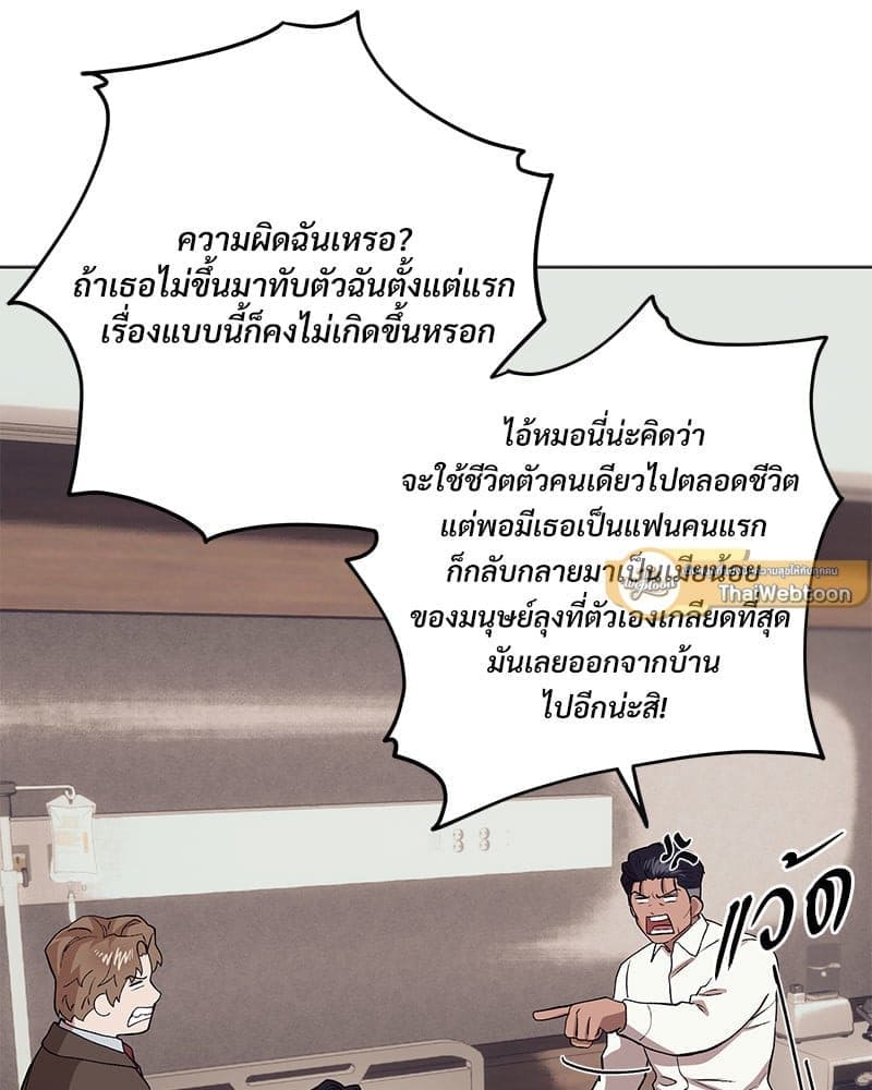 Mr. Kang’s Son in Law ตอนที่ 64043