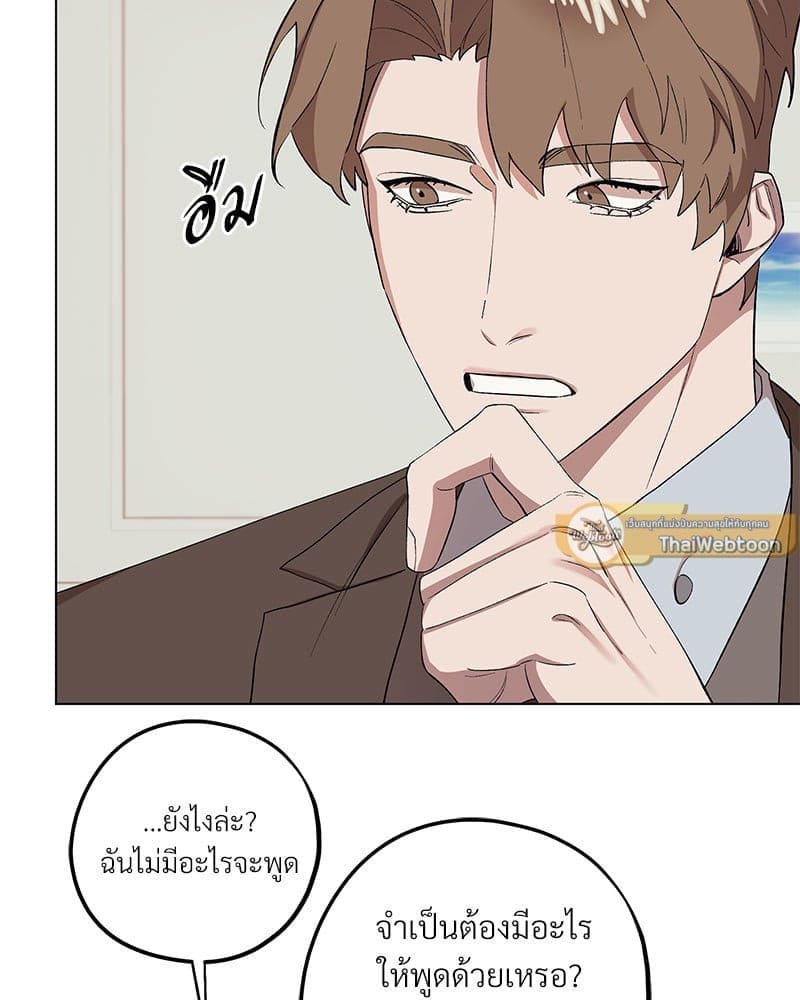 Mr. Kang’s Son in Law ตอนที่ 64066