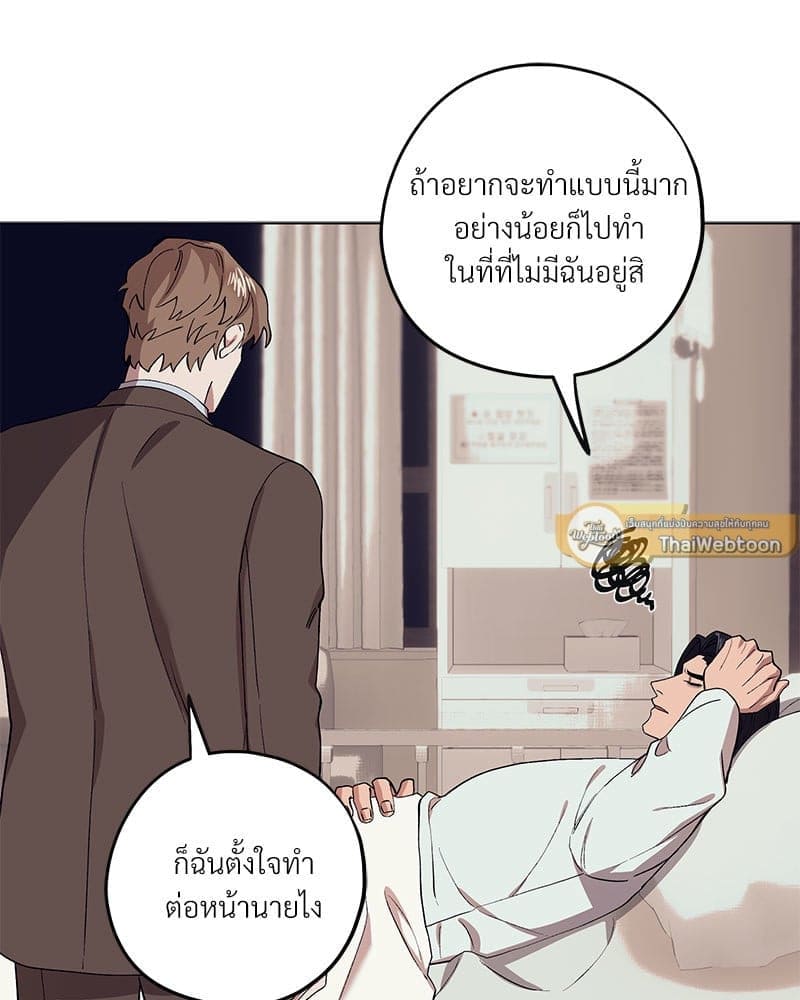 Mr. Kang’s Son in Law ตอนที่ 64095