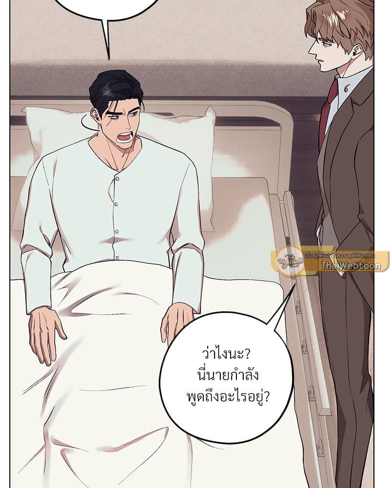 Mr. Kang’s Son in Law ตอนที่ 64097