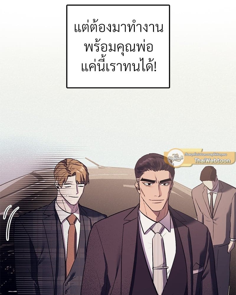 Mr. Kang’s Son in Law ตอนที่ 641