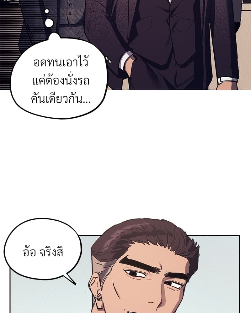 Mr. Kang’s Son in Law ตอนที่ 642