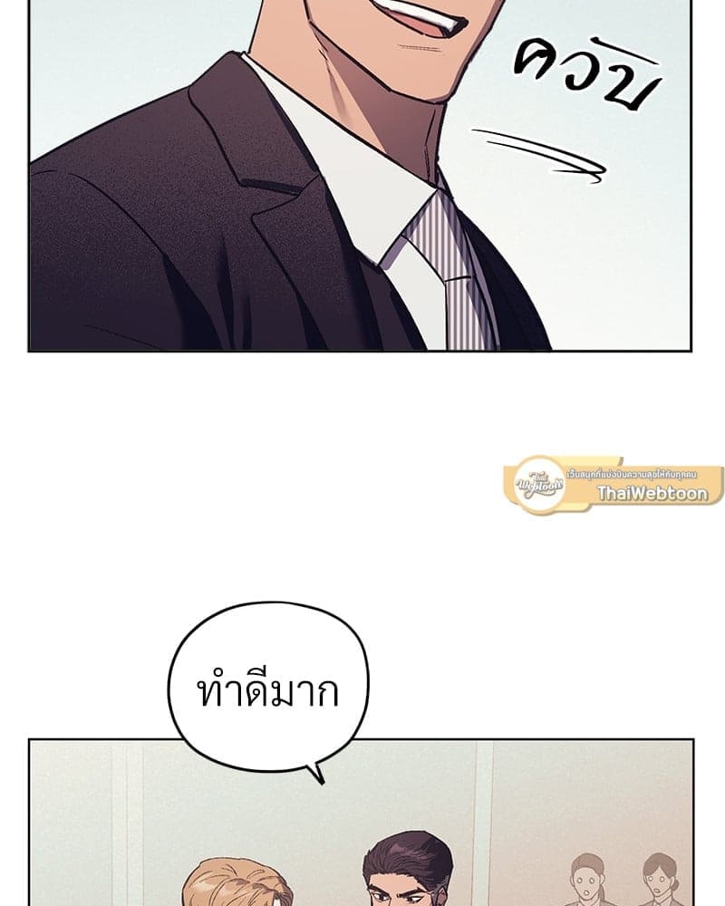 Mr. Kang’s Son in Law ตอนที่ 643