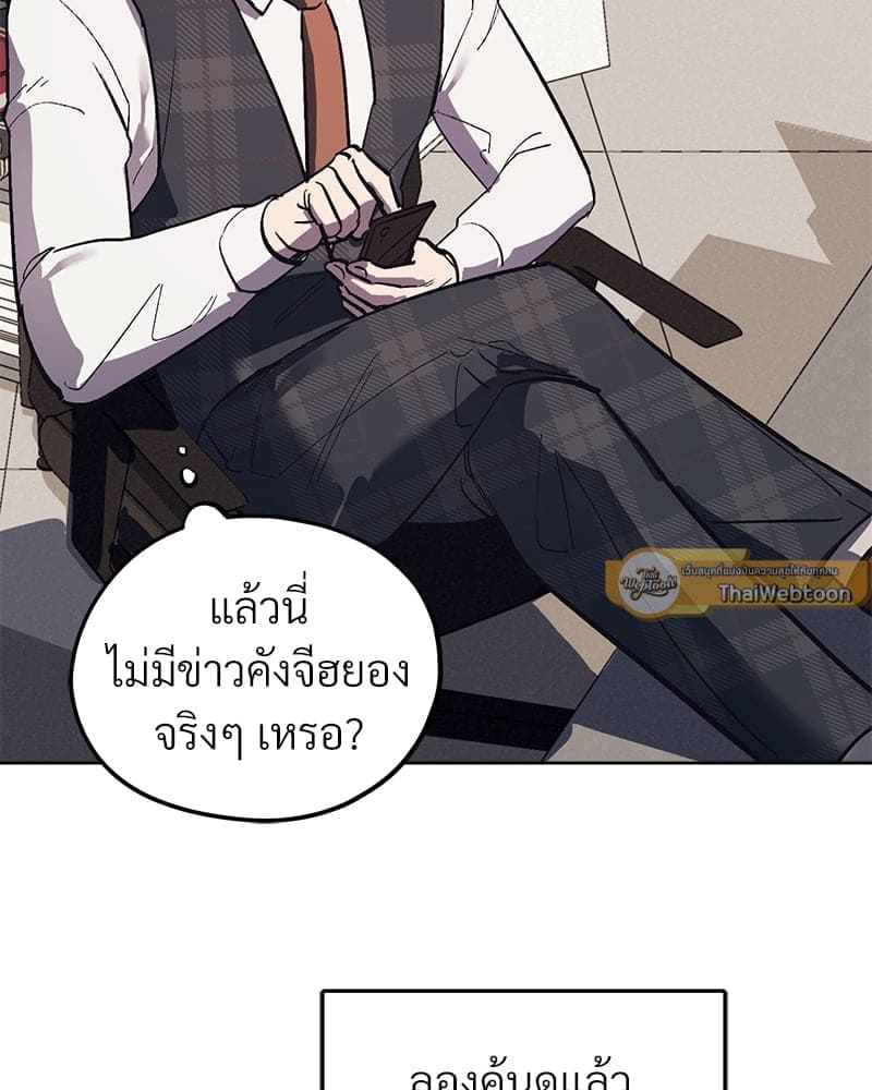 Mr. Kang’s Son in Law ตอนที่ 649