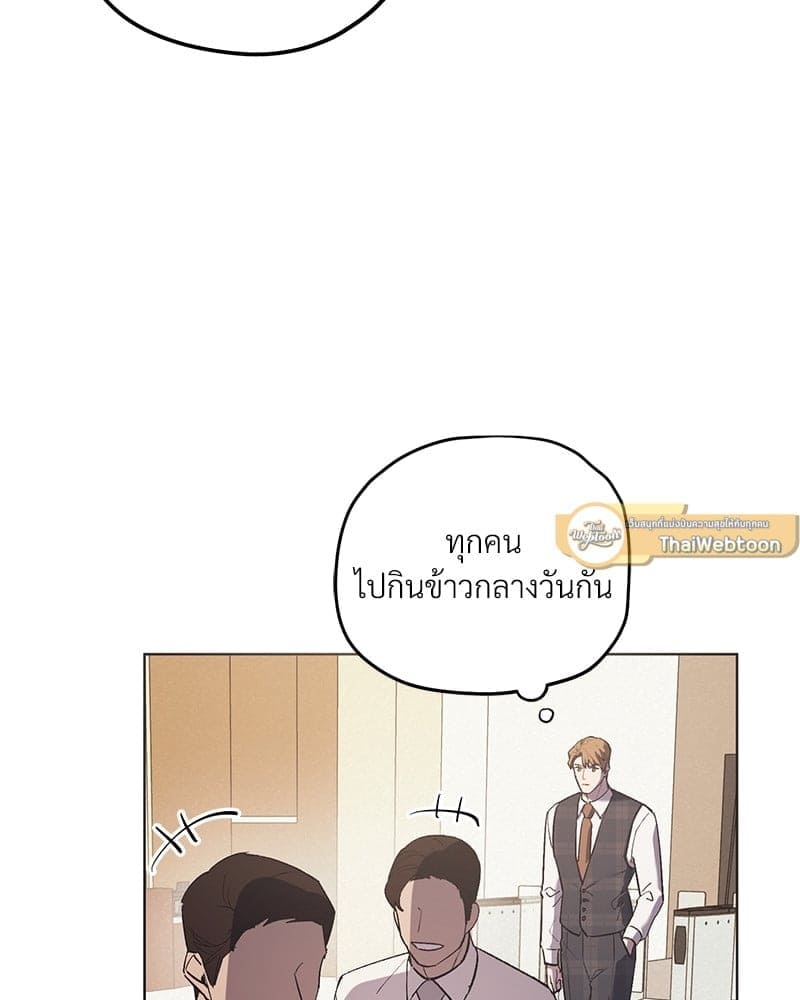 Mr. Kang’s Son in Law ตอนที่ 655