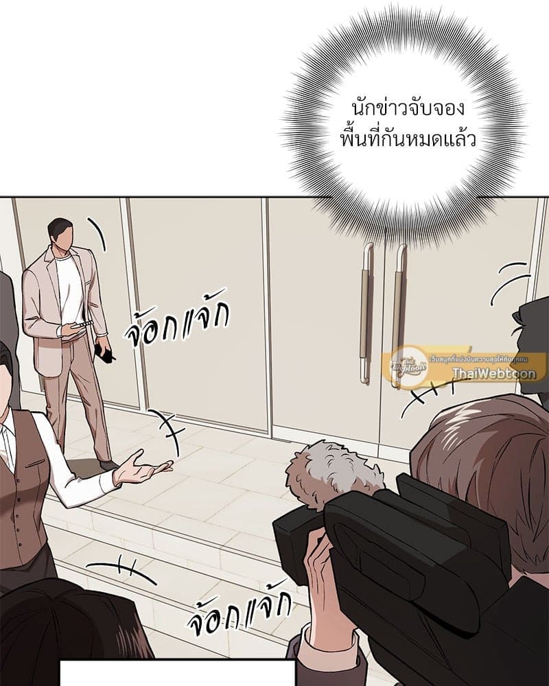 Mr. Kang’s Son in Law ตอนที่ 66009