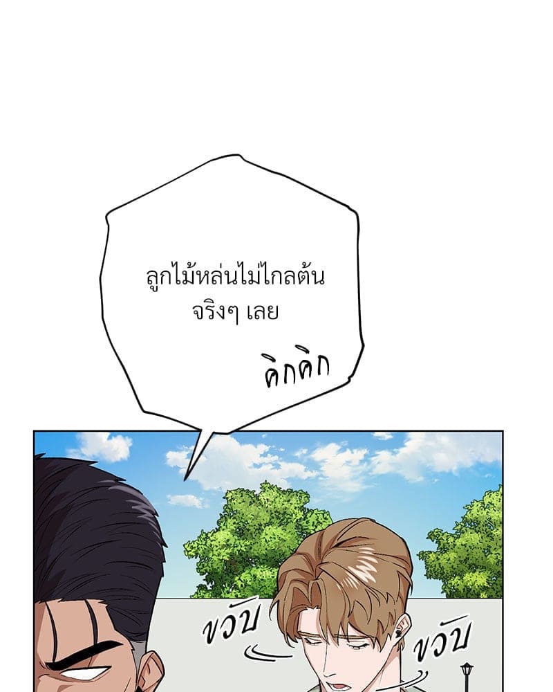 Mr. Kang’s Son in Law ตอนที่ 66035