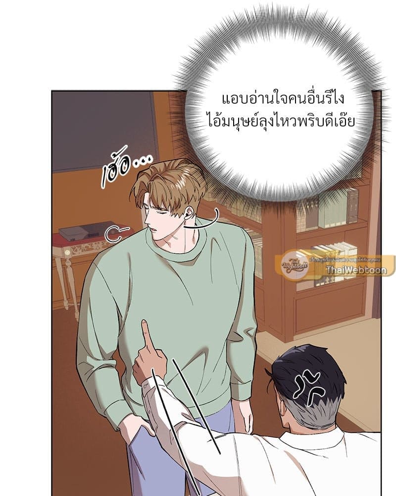 Mr. Kang’s Son in Law ตอนที่ 66044