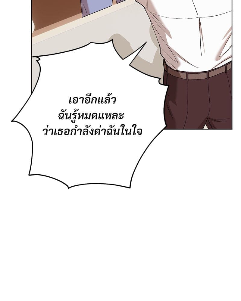 Mr. Kang’s Son in Law ตอนที่ 66045