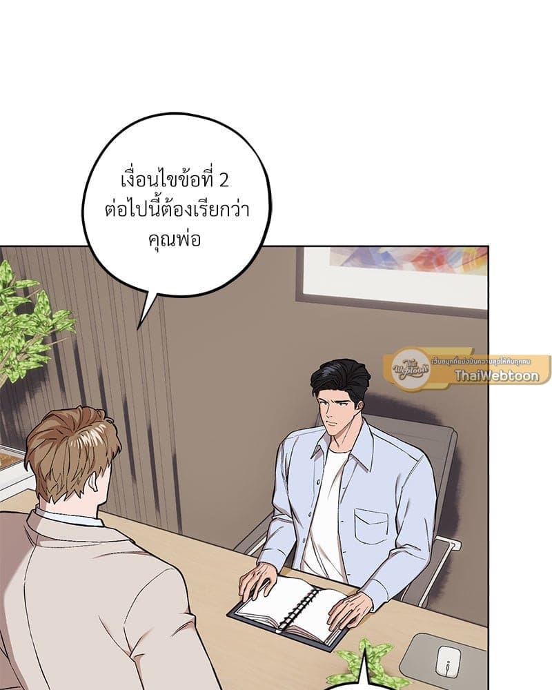 Mr. Kang’s Son in Law ตอนที่ 66061