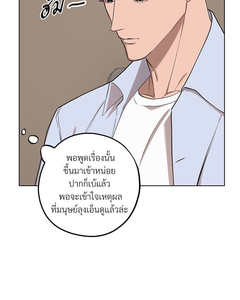 Mr. Kang’s Son in Law ตอนที่ 66063