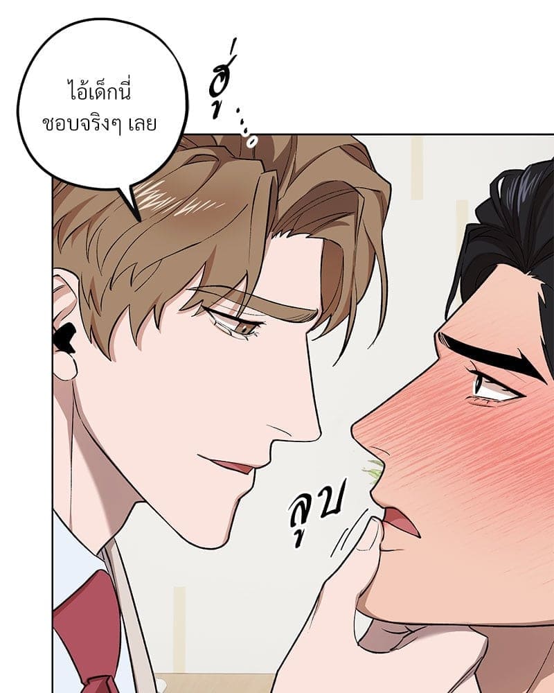 Mr. Kang’s Son in Law ตอนที่ 66070