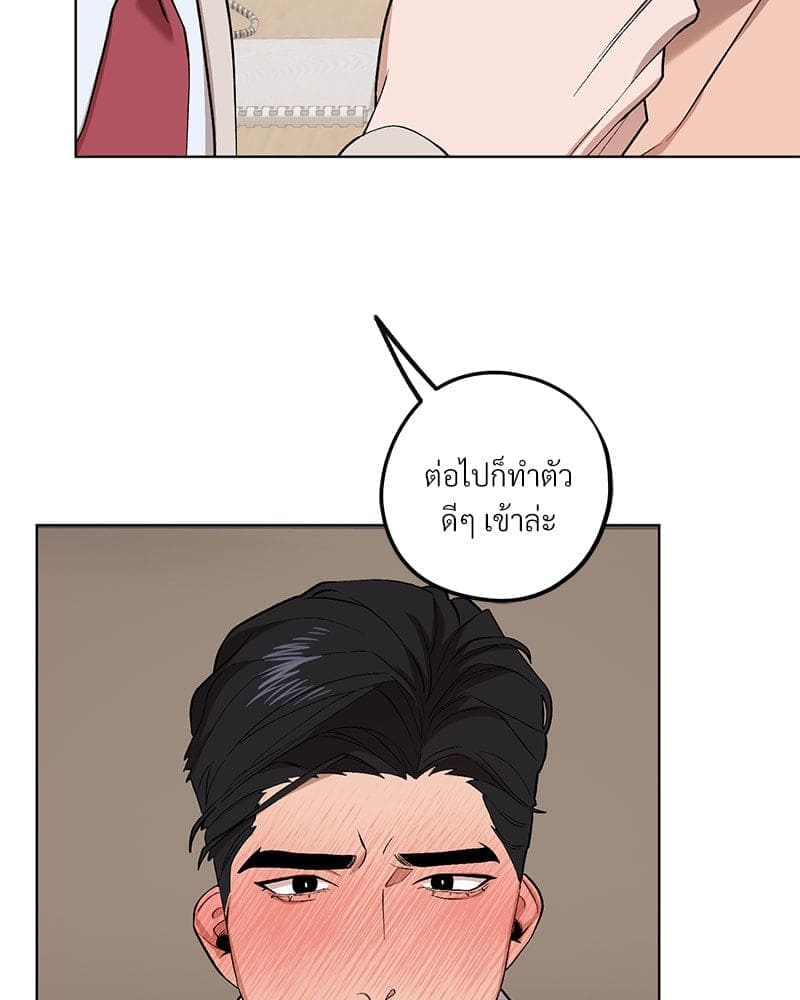 Mr. Kang’s Son in Law ตอนที่ 66071