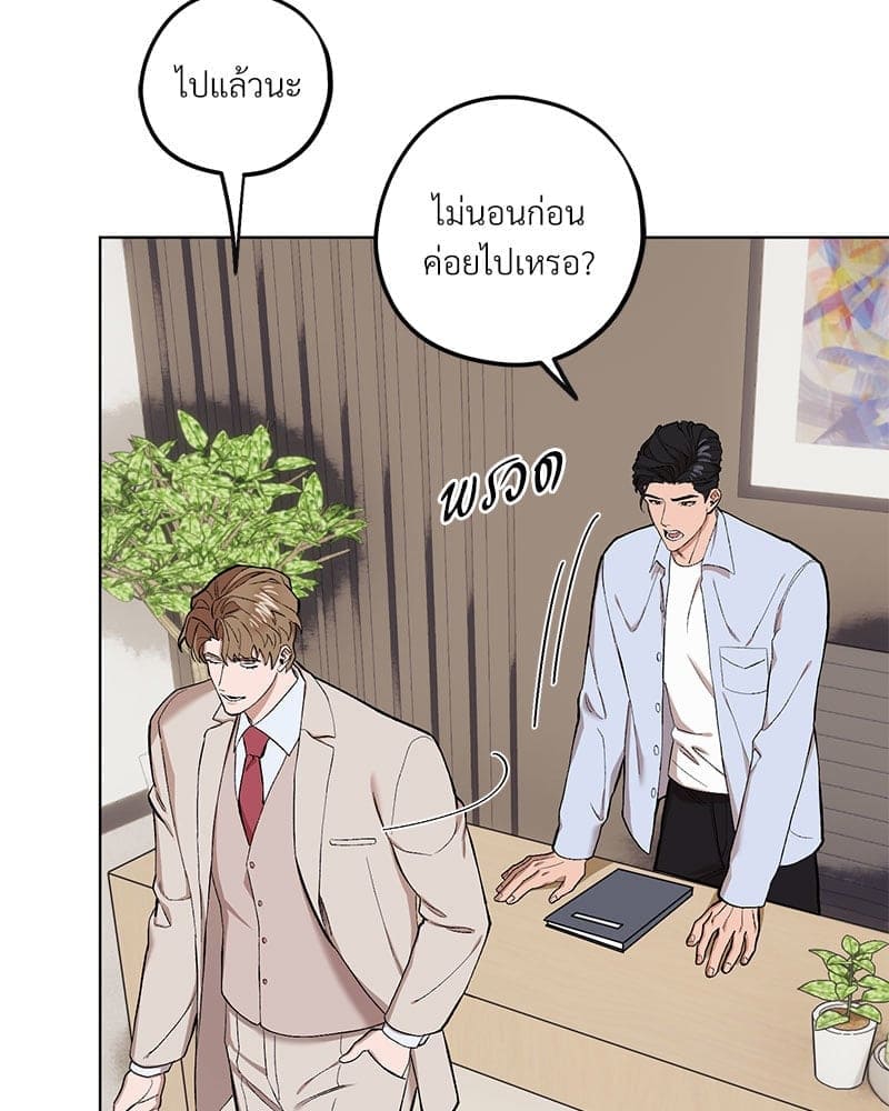 Mr. Kang’s Son in Law ตอนที่ 66073