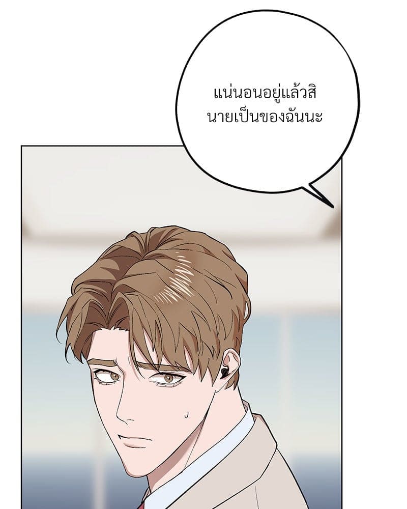 Mr. Kang’s Son in Law ตอนที่ 66076