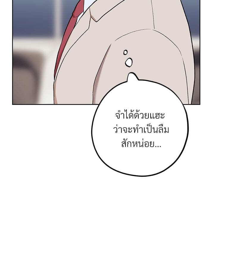 Mr. Kang’s Son in Law ตอนที่ 66077