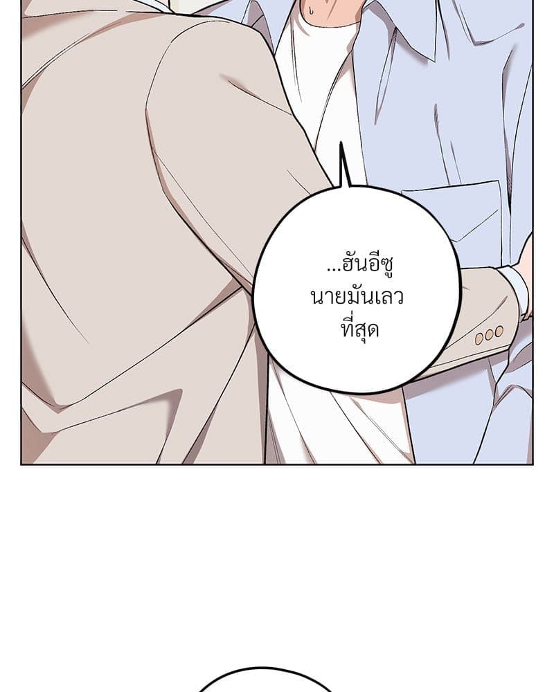 Mr. Kang’s Son in Law ตอนที่ 66097