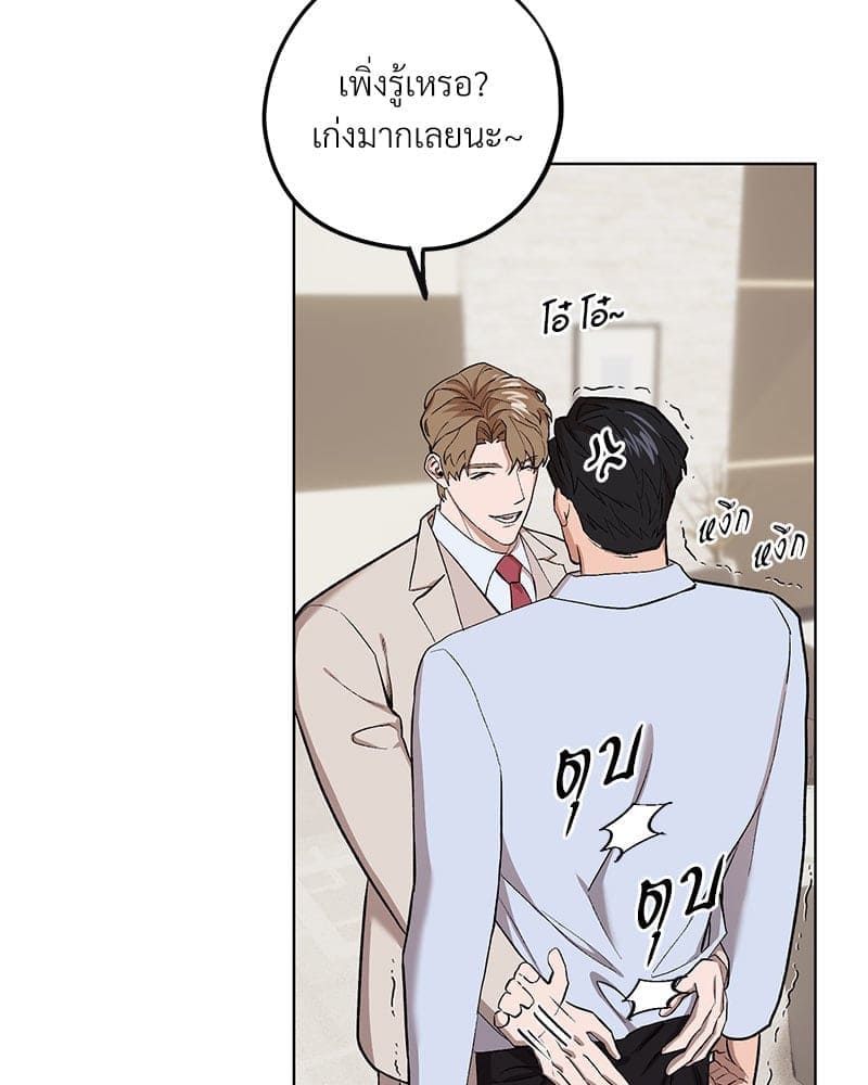 Mr. Kang’s Son in Law ตอนที่ 66098